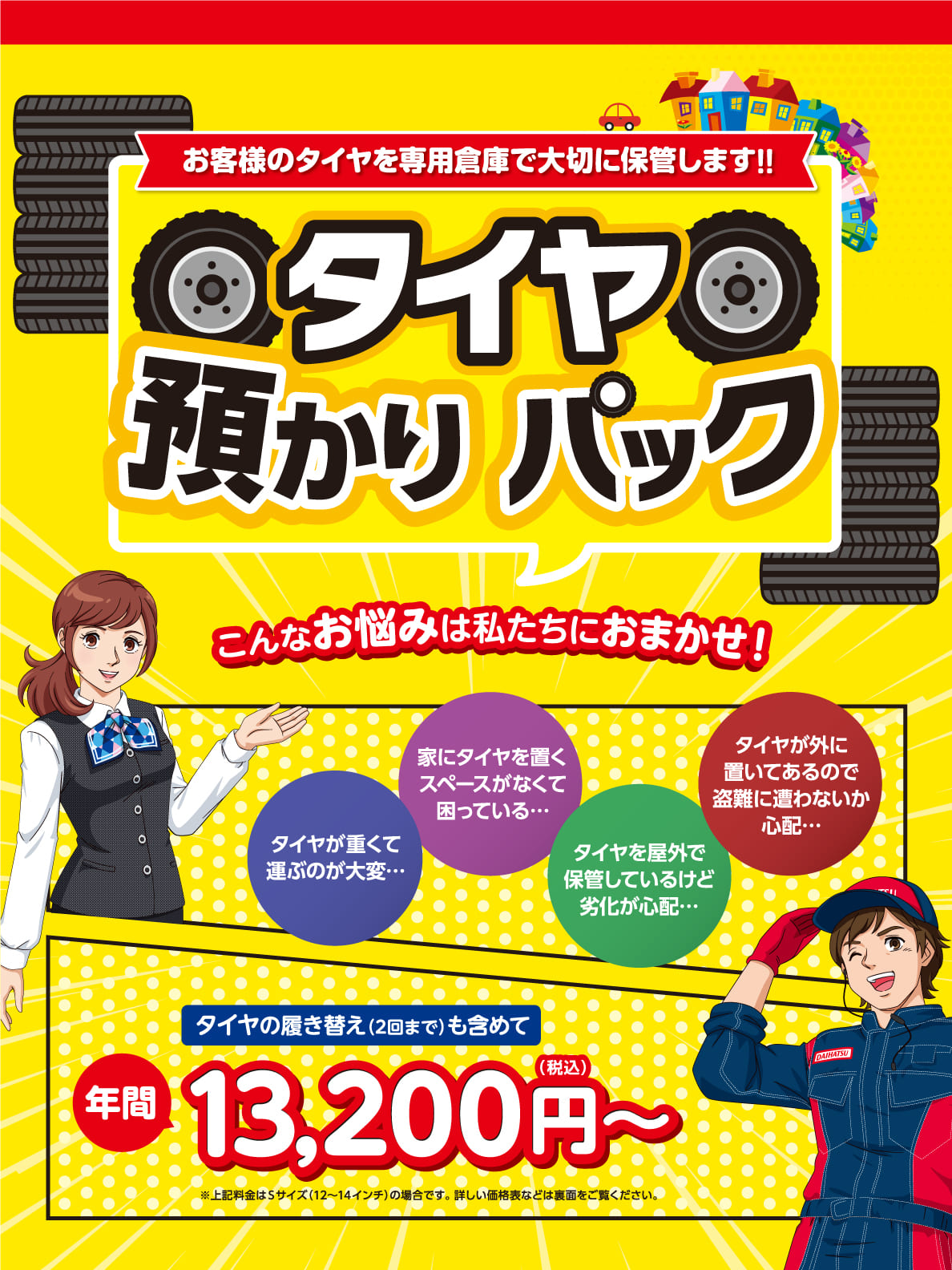 MIKI 三貴 BXハッカー ハッカーケース OCS5-B ミゼットカッター